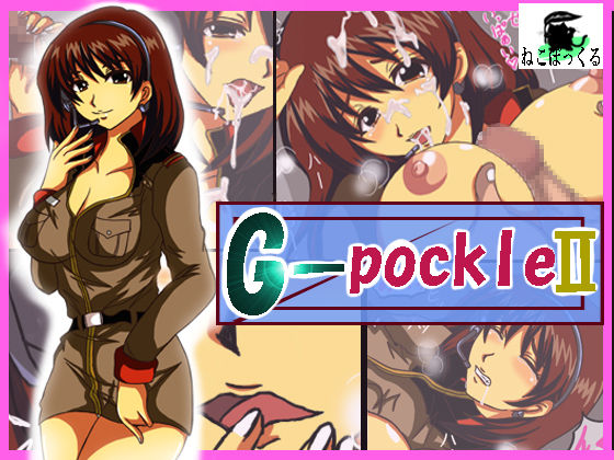 G-pockle page 1 full