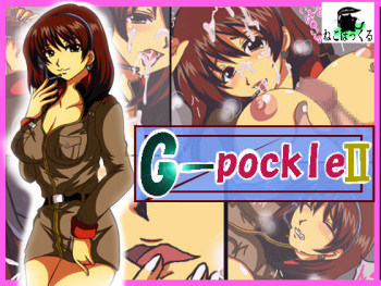 G-pockle cover
