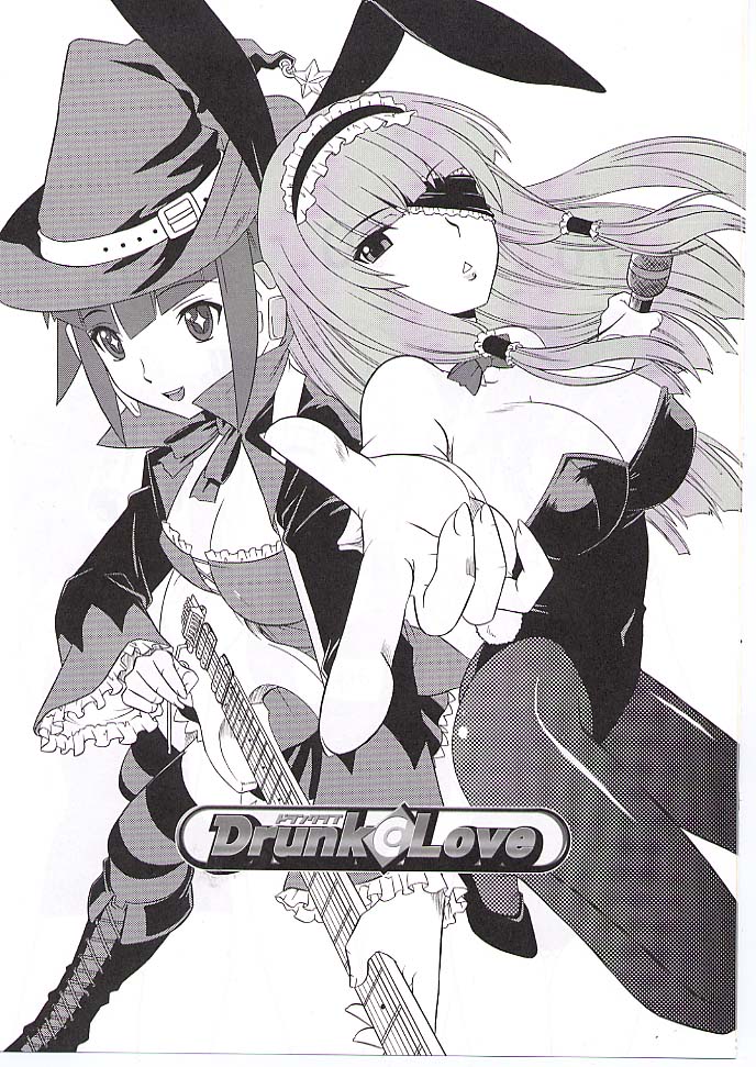 Drunk C Love page 2 full