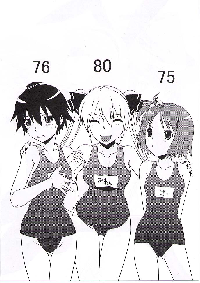 Drunk C Love page 3 full