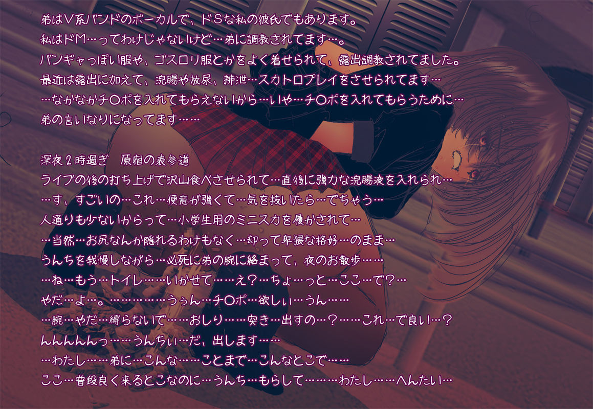 Roshutsu Haisetsu page 2 full