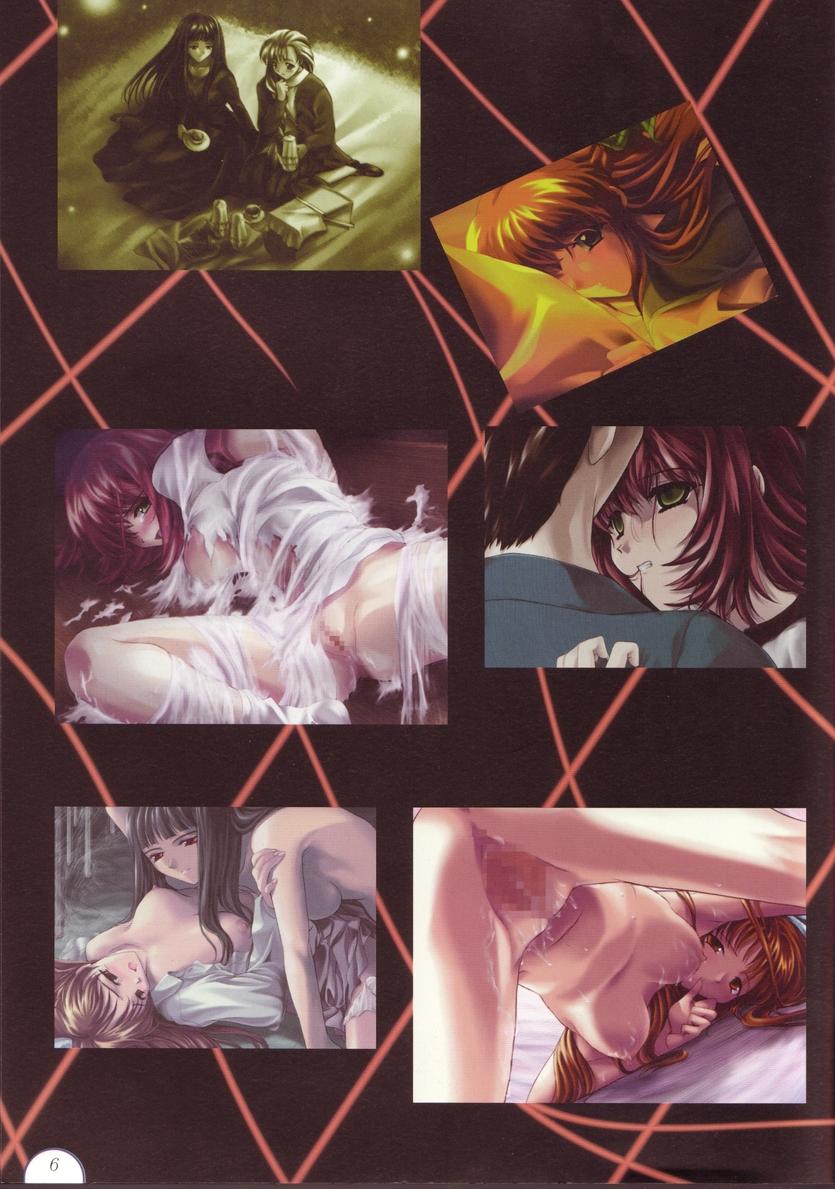 Atlach=Nacha 系譜 page 10 full