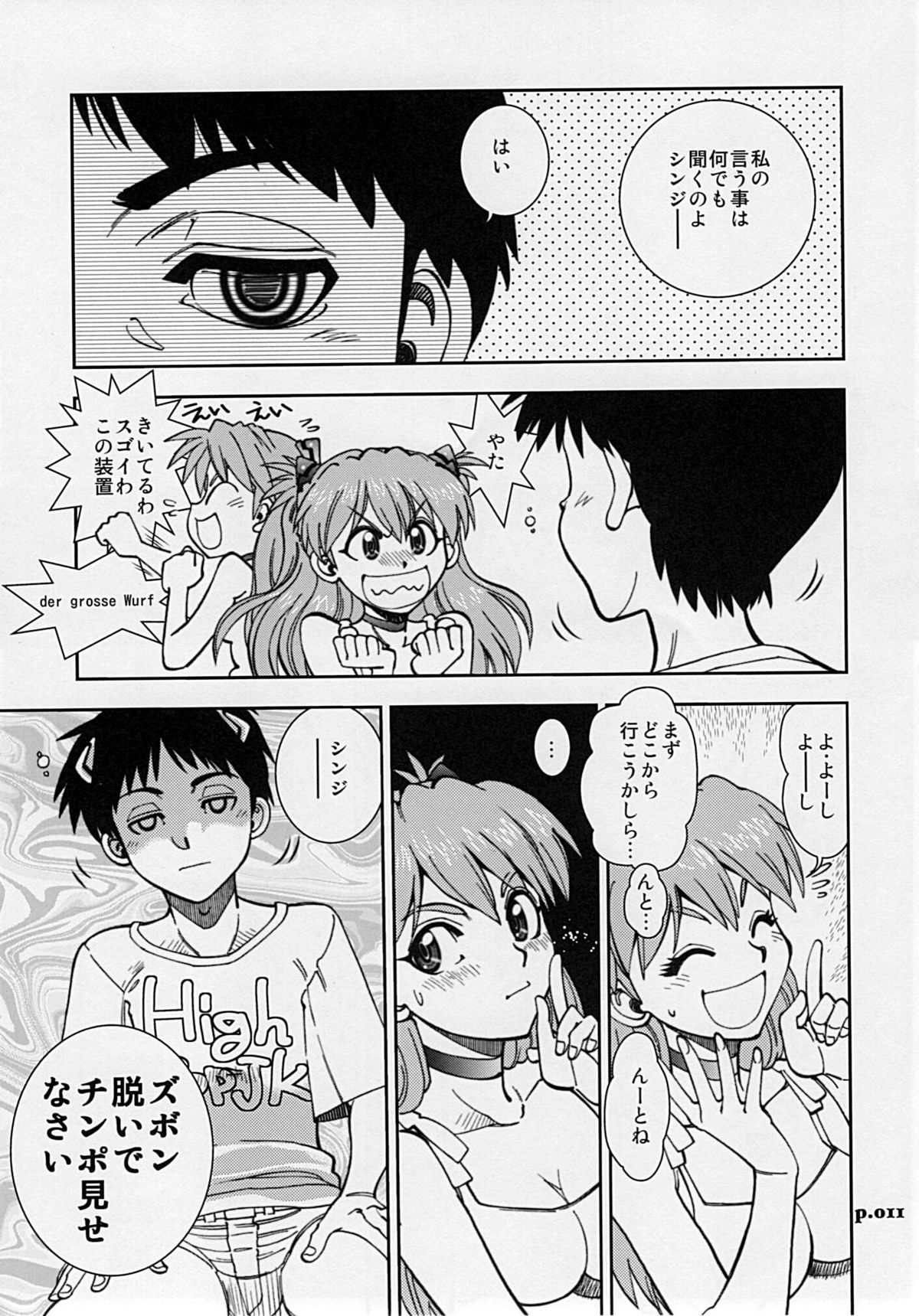 Mantou .35 page 10 full