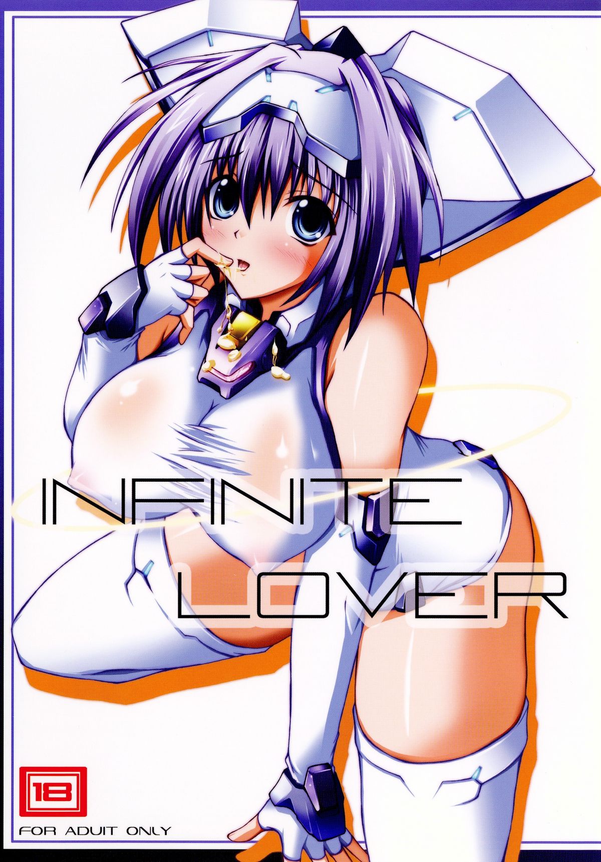 INFINITE LOVER / CLIMAX TH,S page 1 full