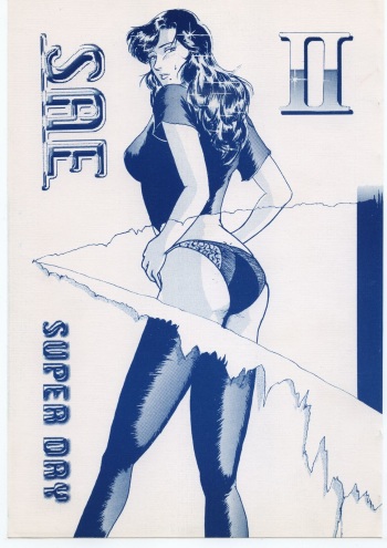 Sae Superdry II cover