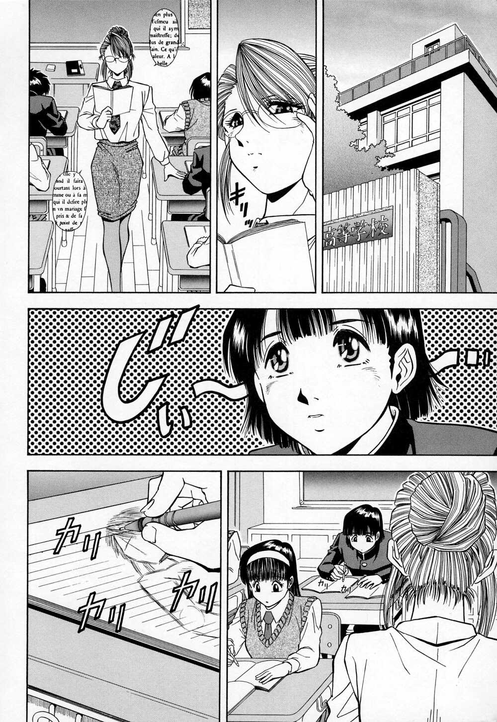 Mesu page 10 full
