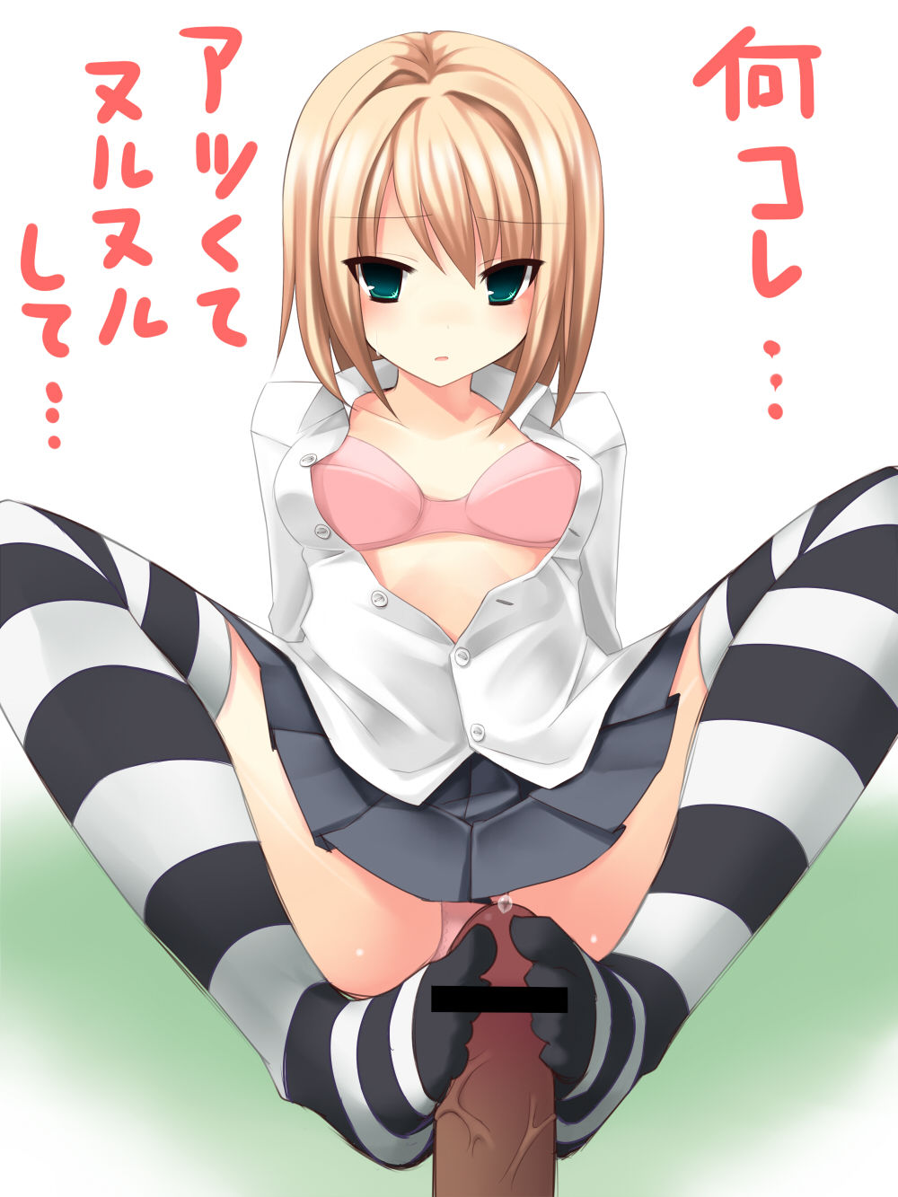 - Artist - Tsukumiya Amane page 2 full
