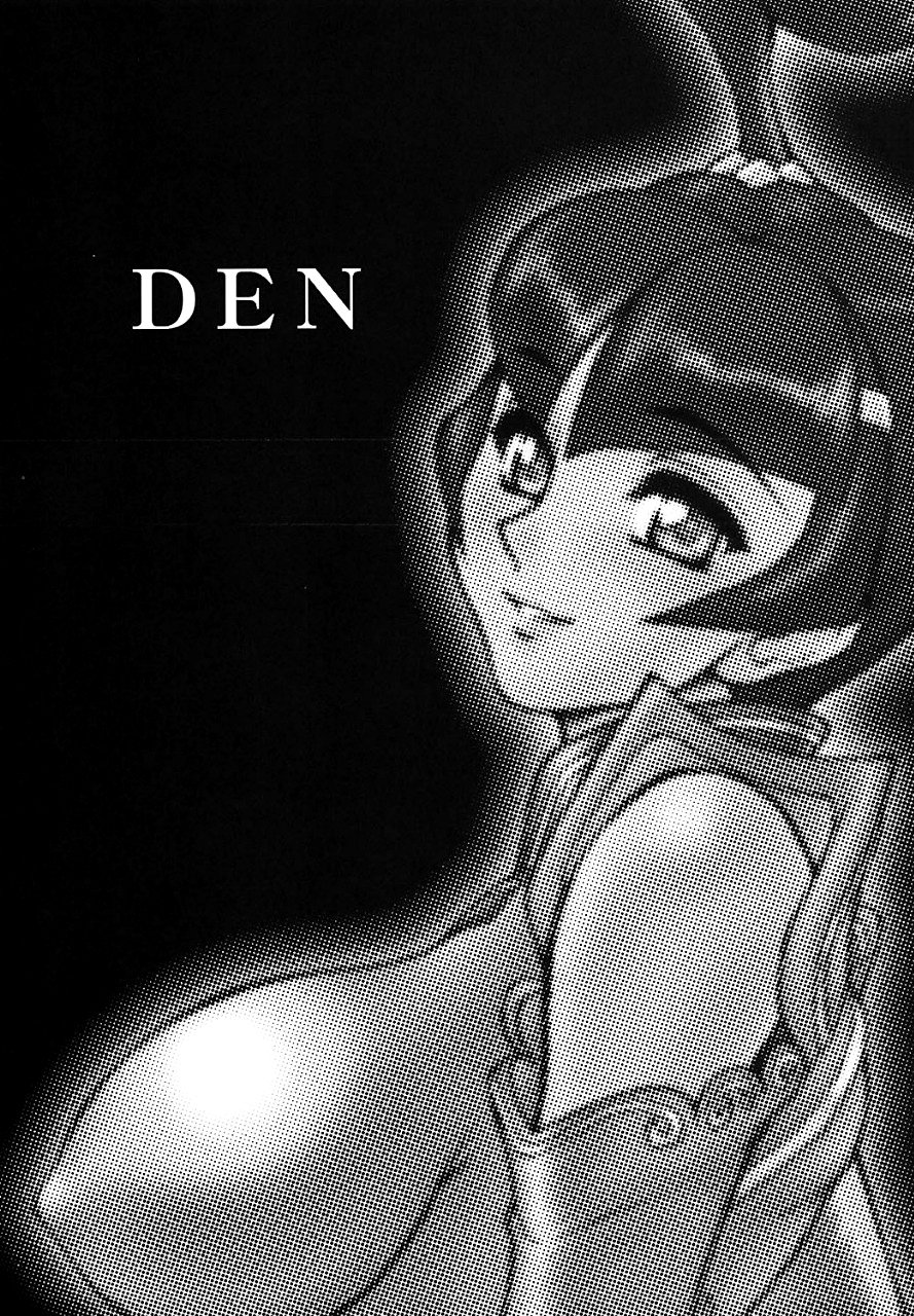 Den page 3 full