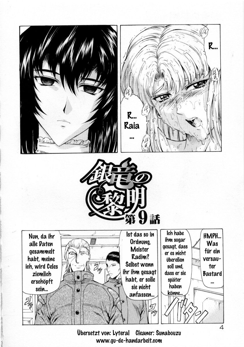 Ginryuu no Reimei Vol. 2 page 8 full