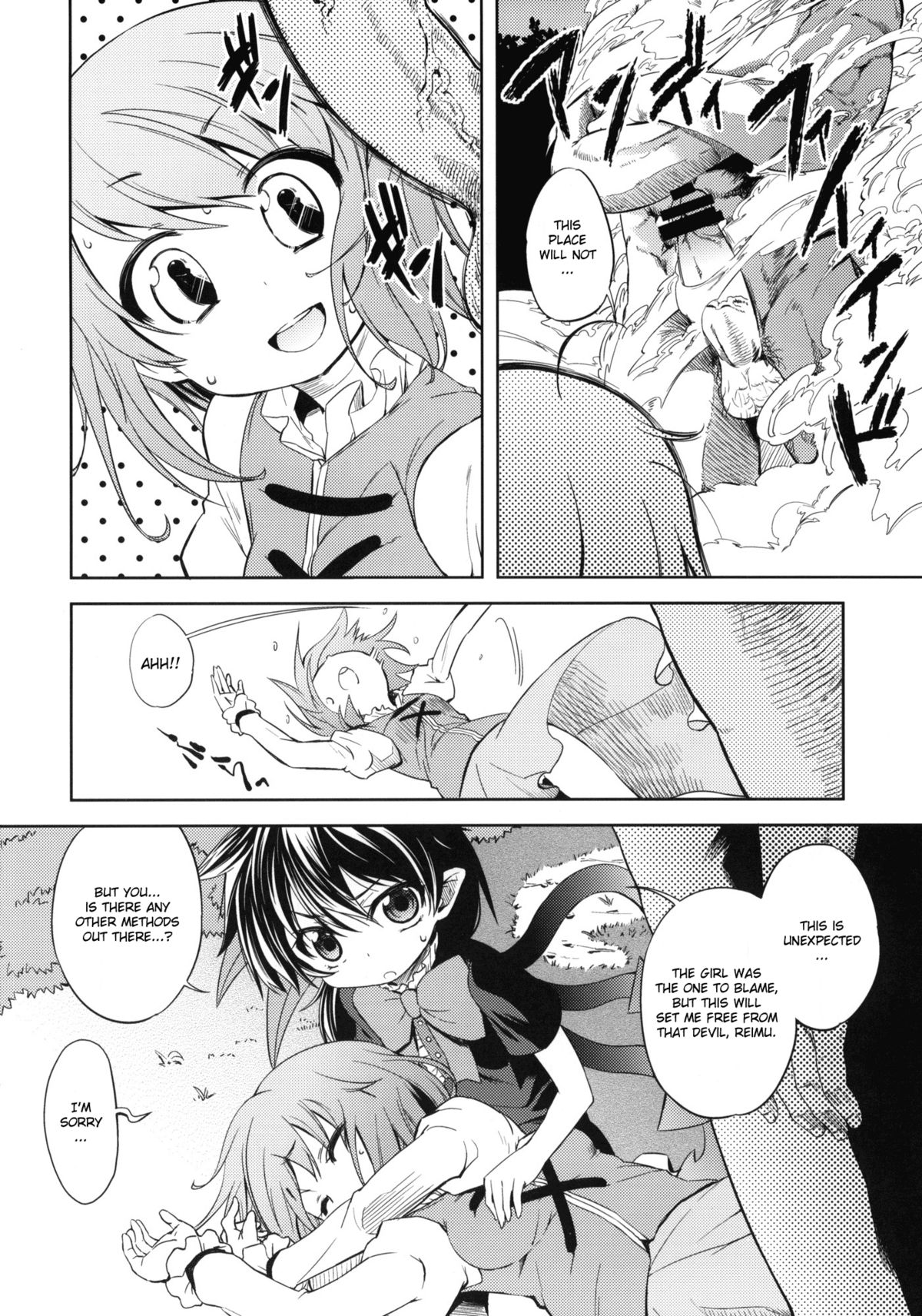 With Your Smile page 5 full