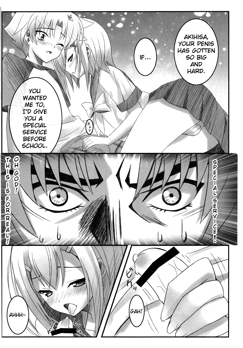 Hideyoshi Koishitsu page 8 full