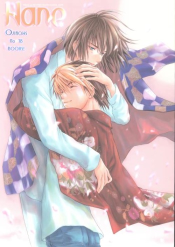 Hane cover