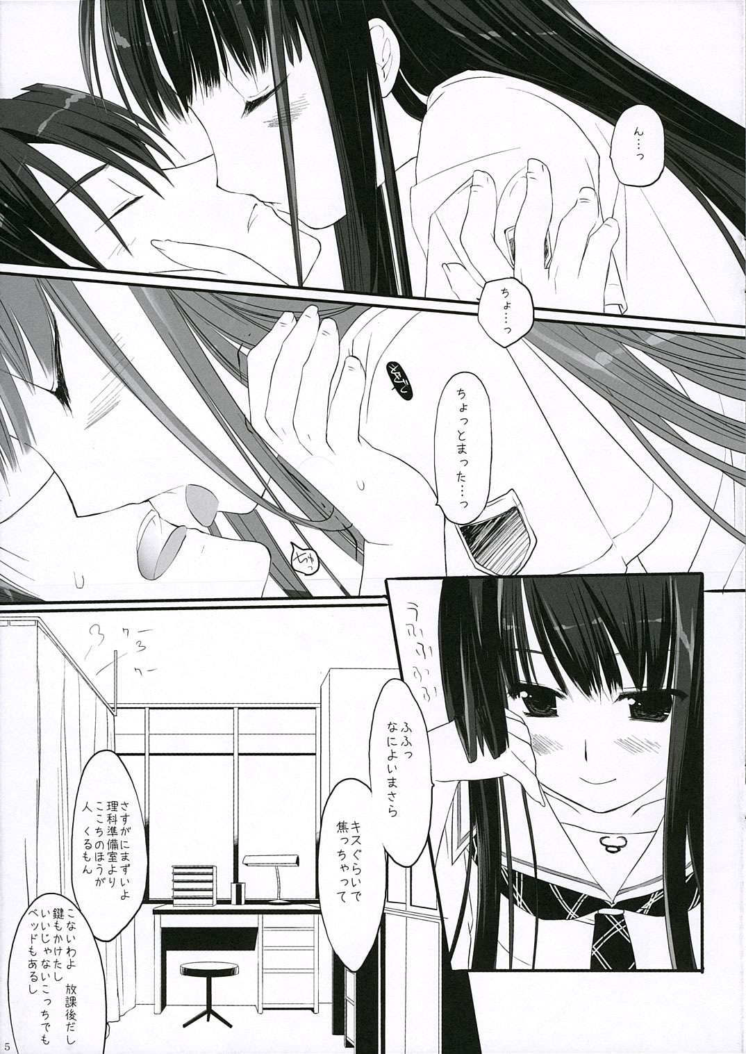 Hit&amp;Run Holyday page 4 full