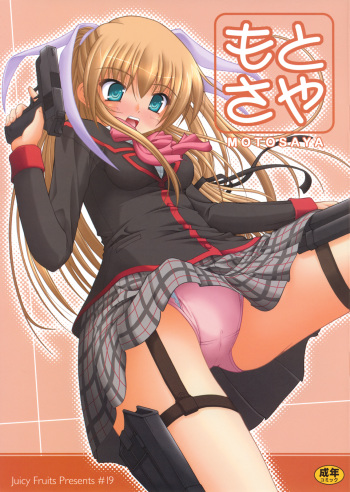 Moto Saya cover