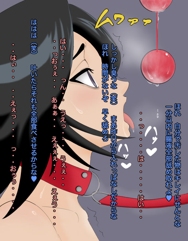 Chuuou Yonjuuroku Shitsu page 5 full