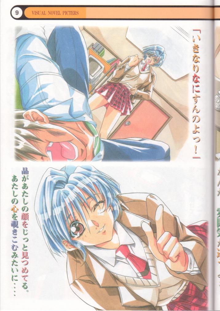Clone Doll Kagai Jugyou / My Favorite Full Colour Gengashuu page 10 full