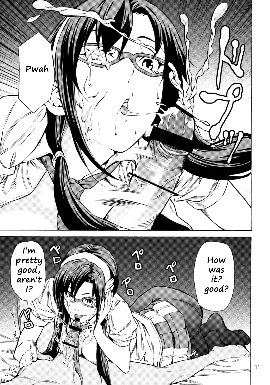 Entry Plug... Sounyuu!! page 10 full