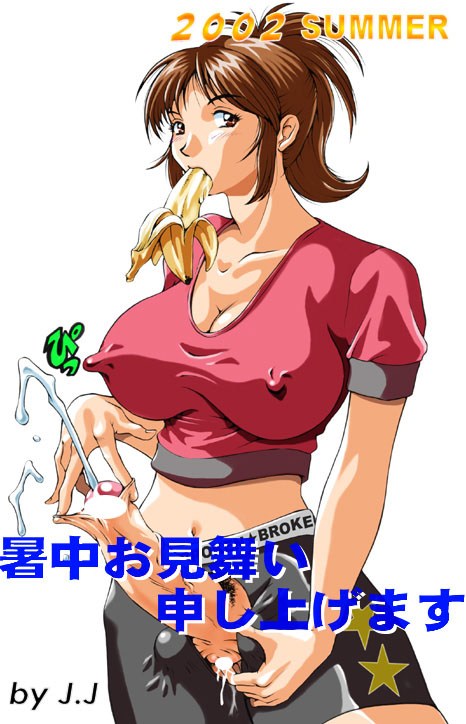Futanari image gallery page 4 full