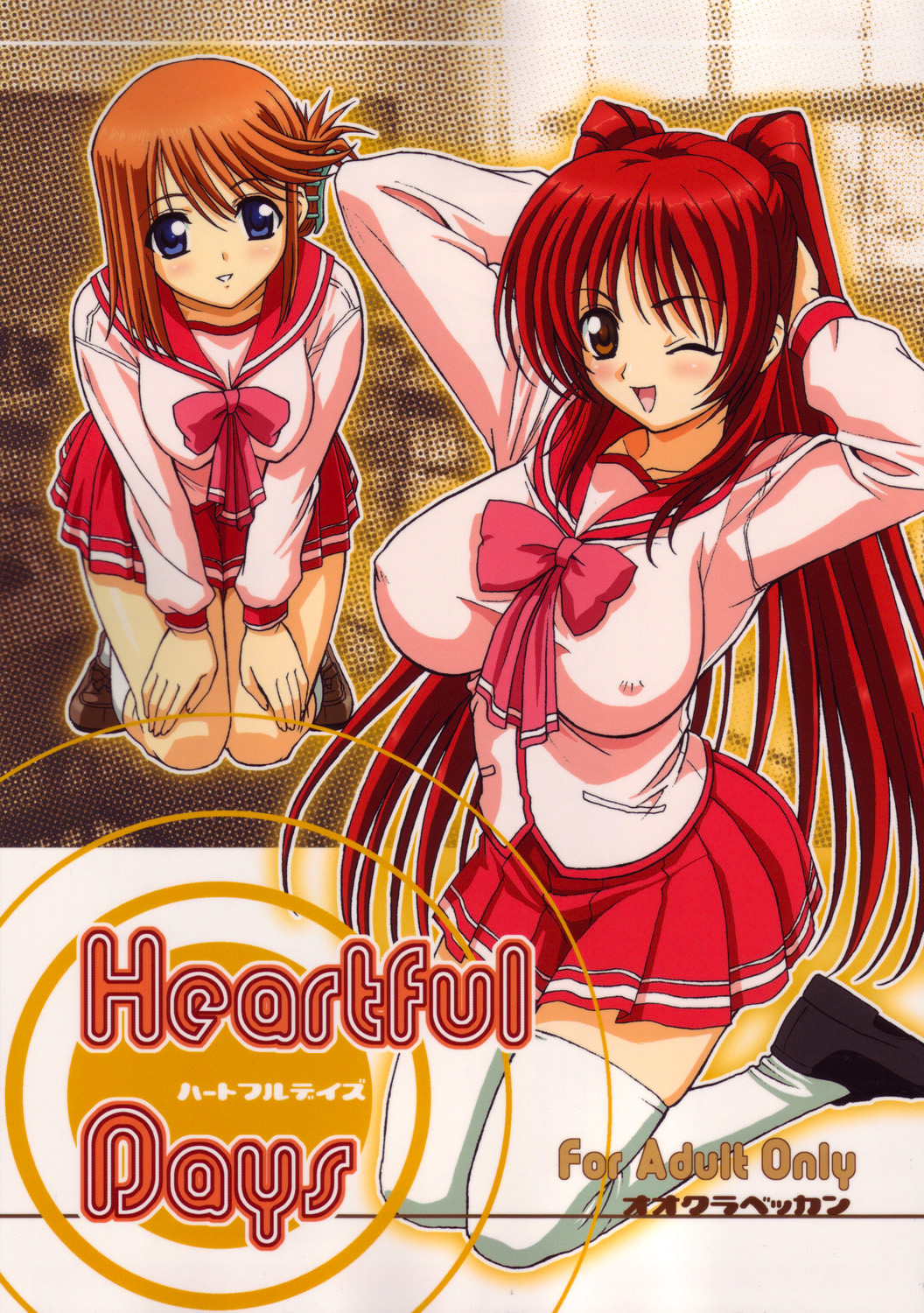 Heartful Days page 1 full