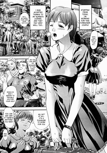 Youkan cover