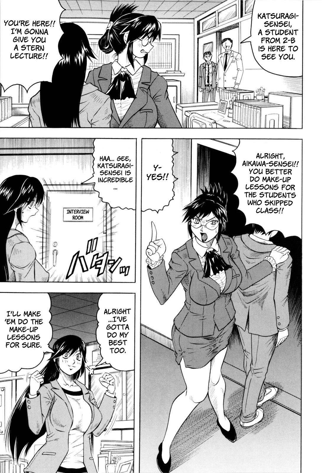 Sensei ni Dashitee! page 10 full