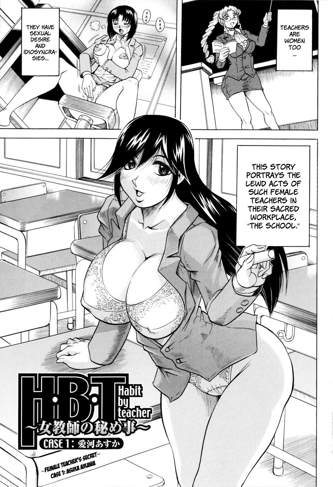 Sensei ni Dashitee! page 8 full