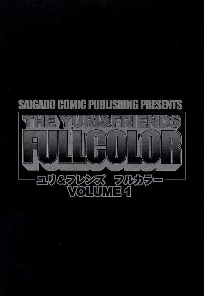 The Yuri &amp; Friends Fullcolor page 2 full