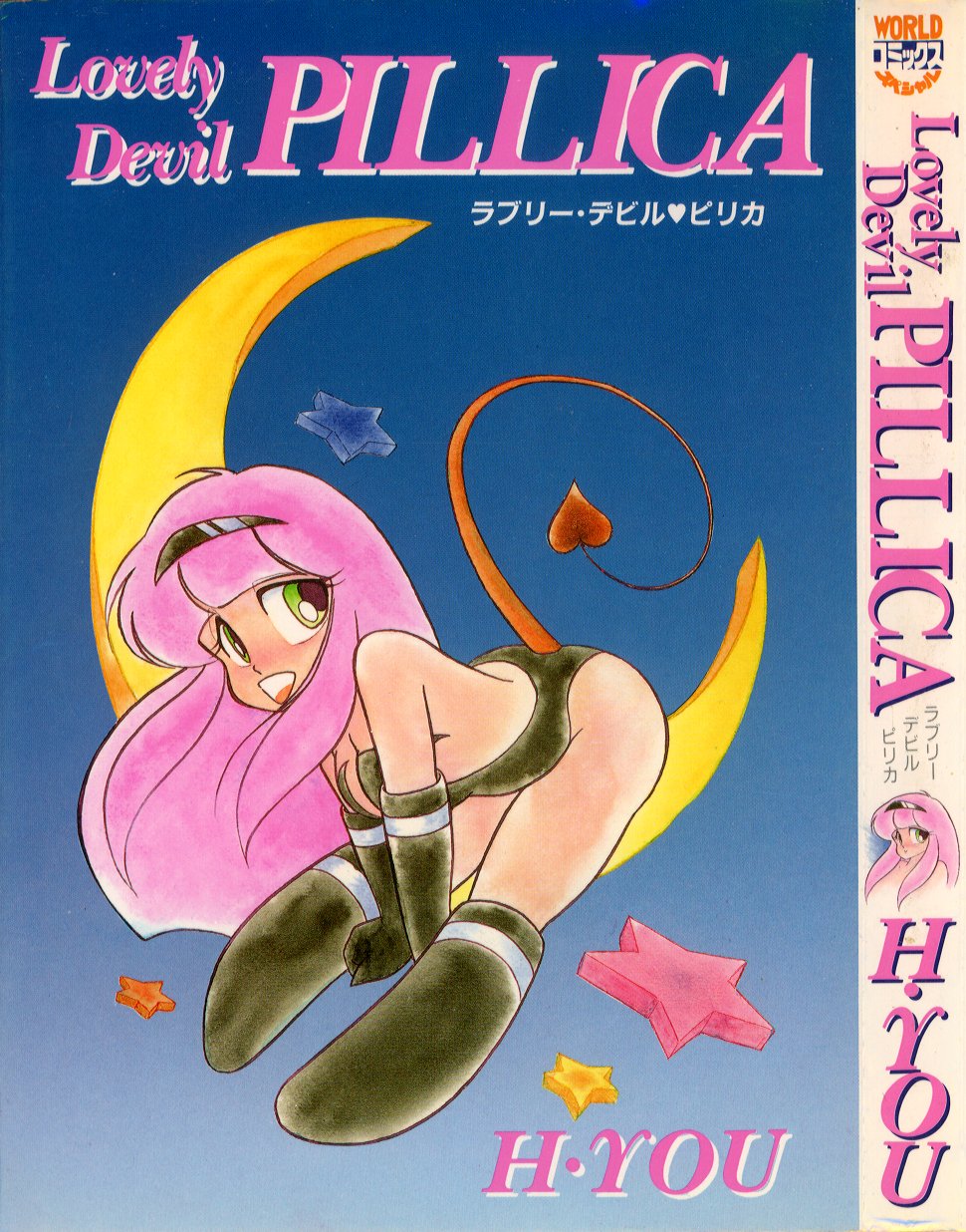 Lovely Devil PILLICA page 1 full