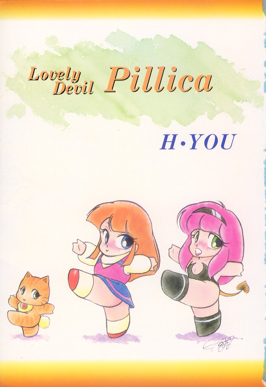 Lovely Devil PILLICA page 4 full