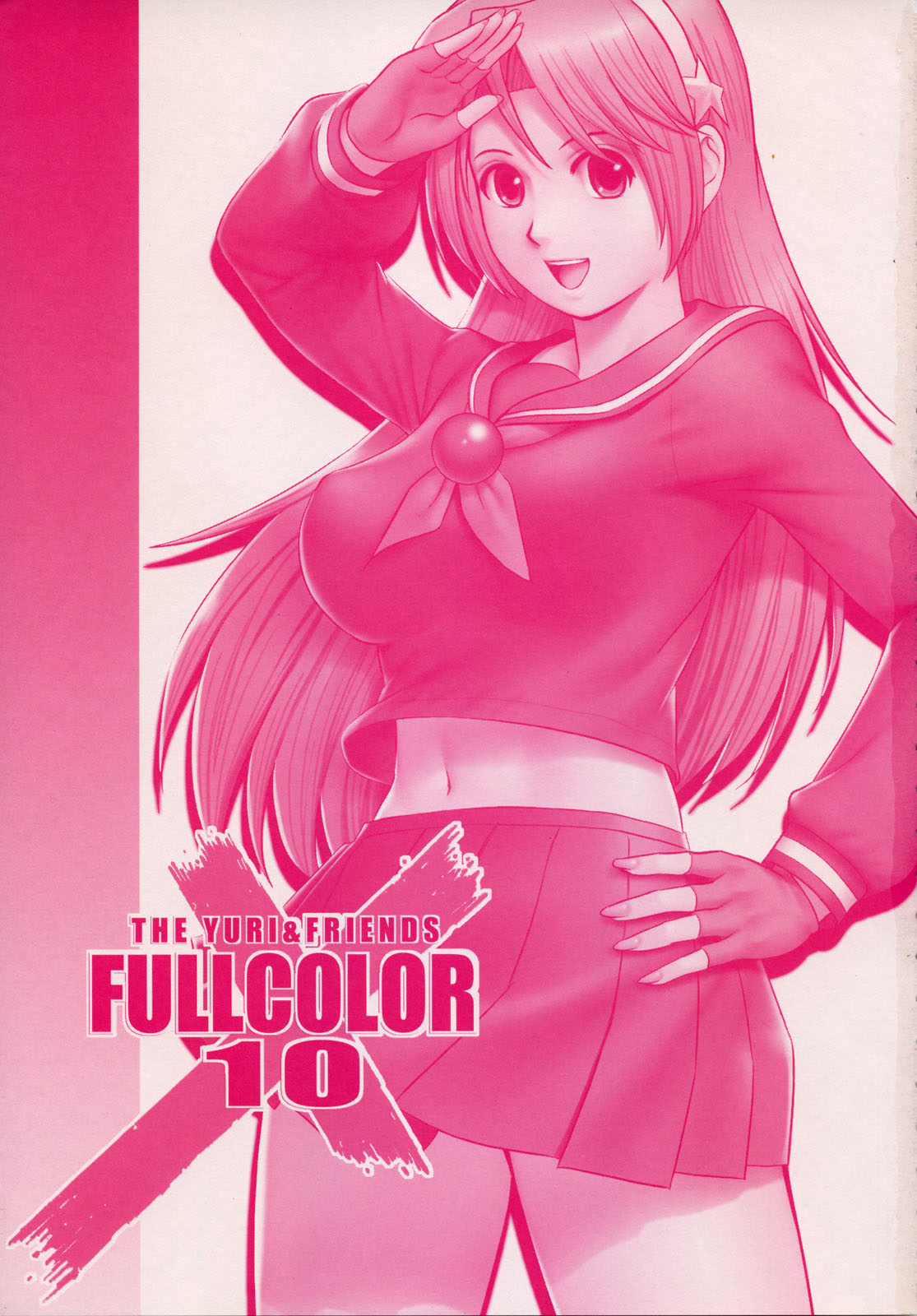 The Yuri &amp; Friends Fullcolor 10 page 2 full