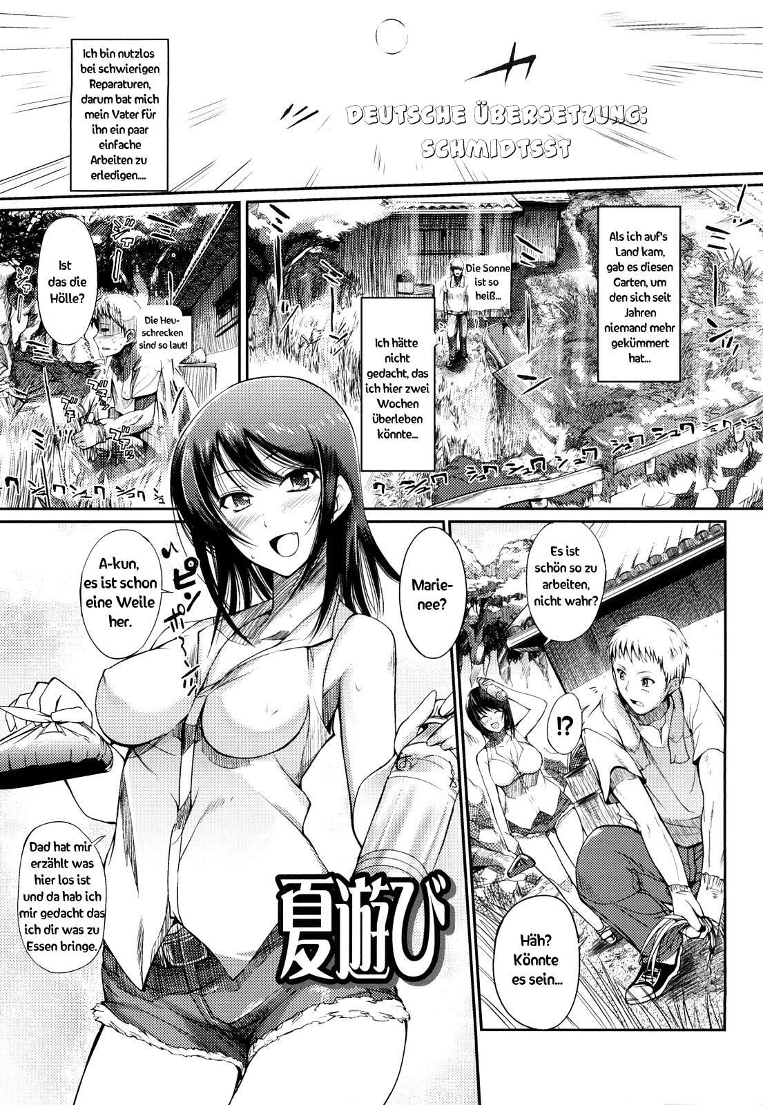 Natsu Asobi page 1 full