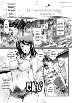 Natsu Asobi