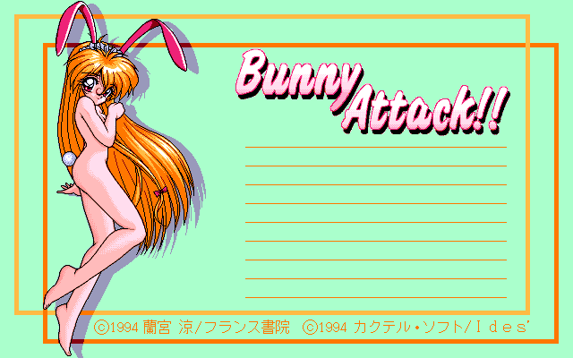 Half Moon ni Kawaru made: Ramiya Ryo no Nijiiro Tamatebako page 1 full