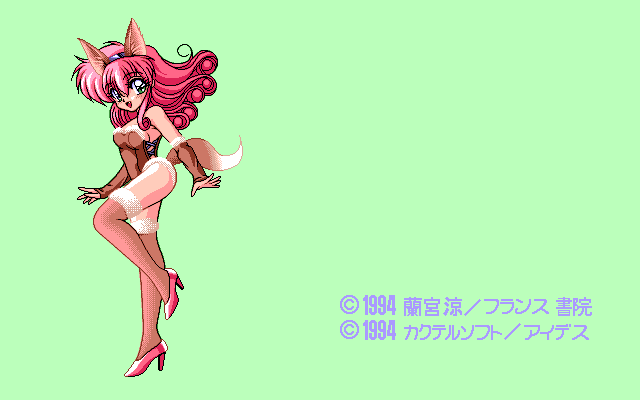 Half Moon ni Kawaru made: Ramiya Ryo no Nijiiro Tamatebako page 8 full