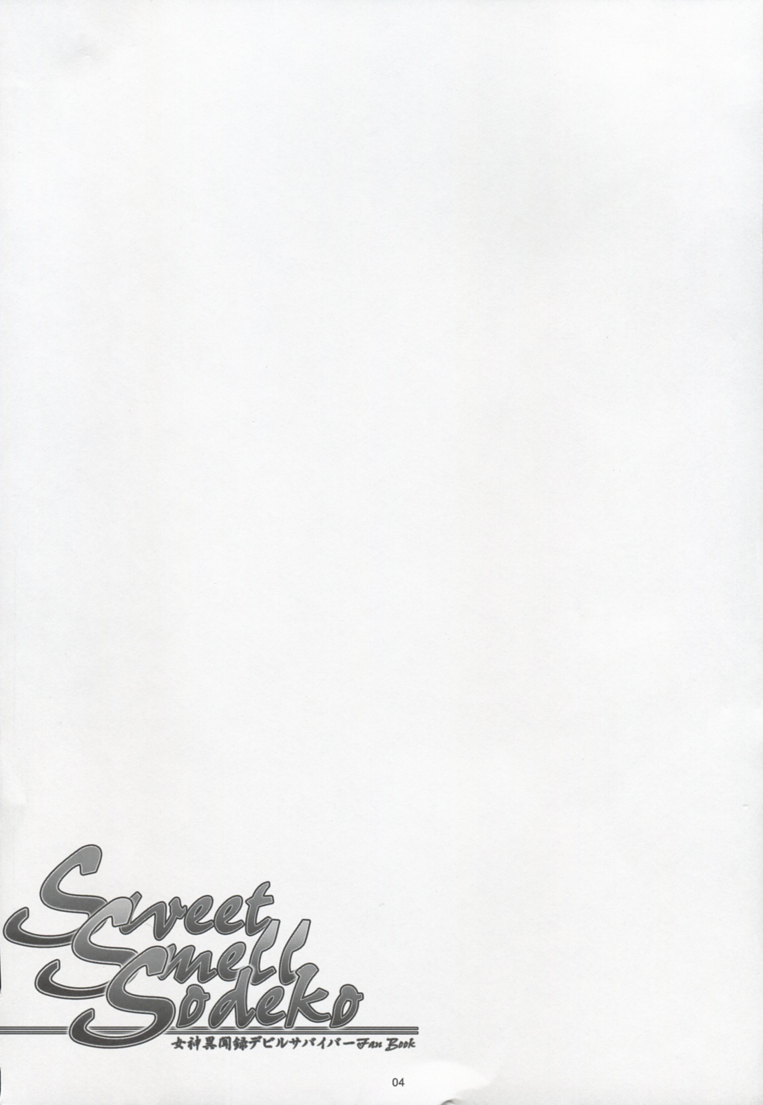 Sweet Smell Sodeko page 3 full