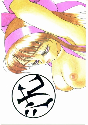 Chinbotsu Shichimae! cover