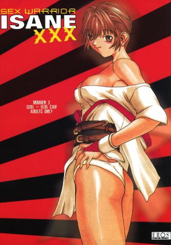 Sex Warrior Isane XXX #3 cover