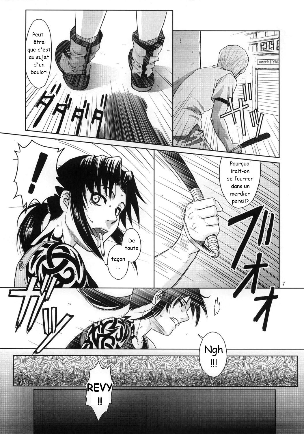 Distorted Love page 6 full