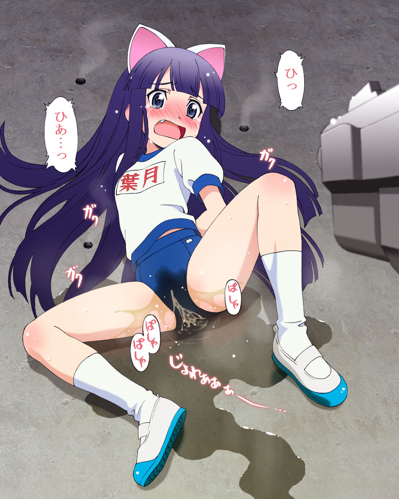 N vol. 2 page 2 full