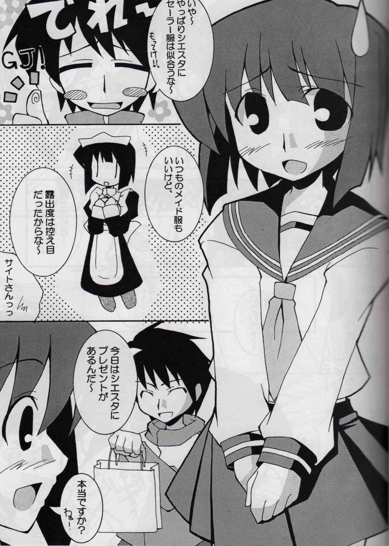 Gogo no Siesta page 4 full