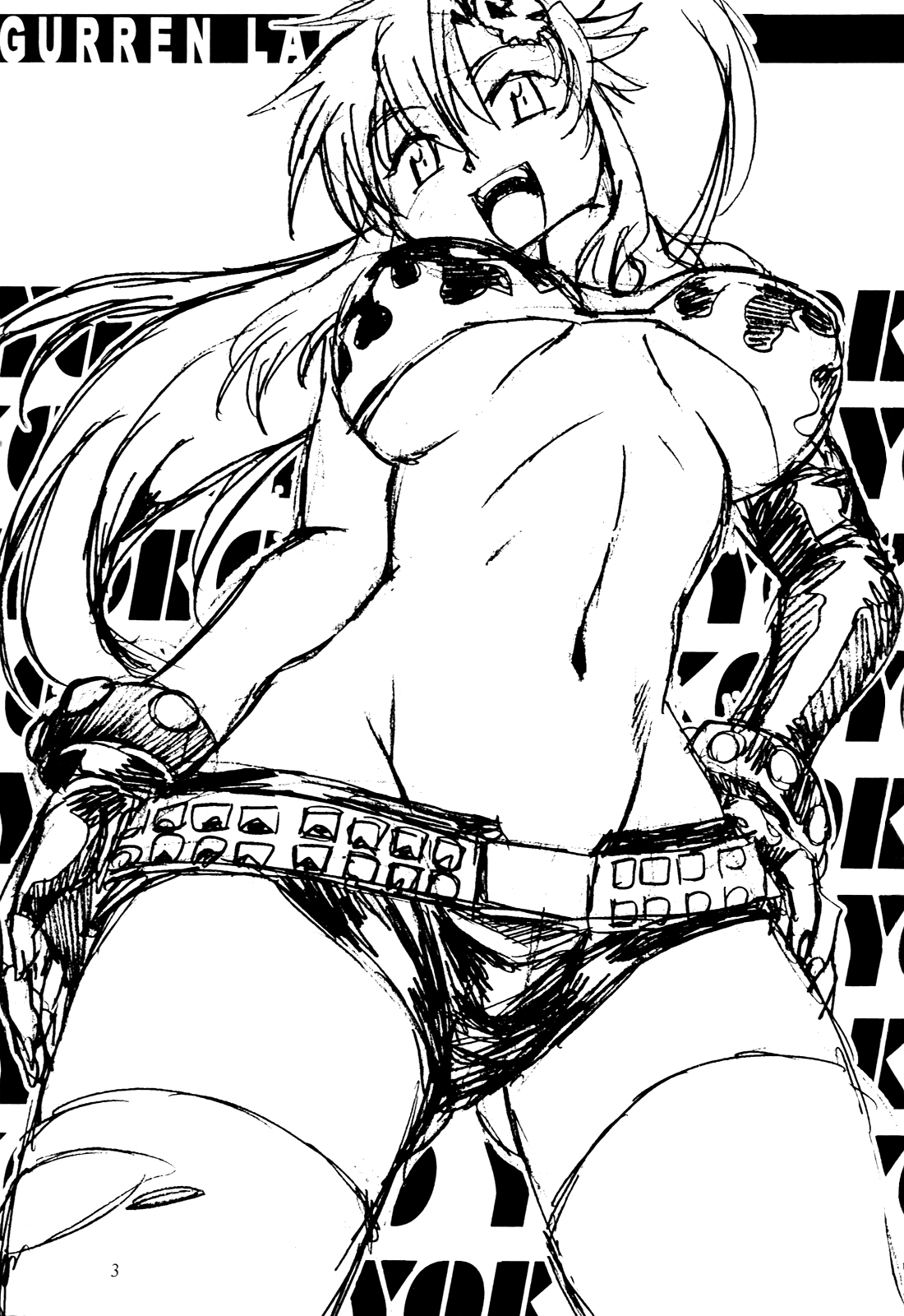 Yoko ni Manpuku!! | Full of Yoko! page 2 full