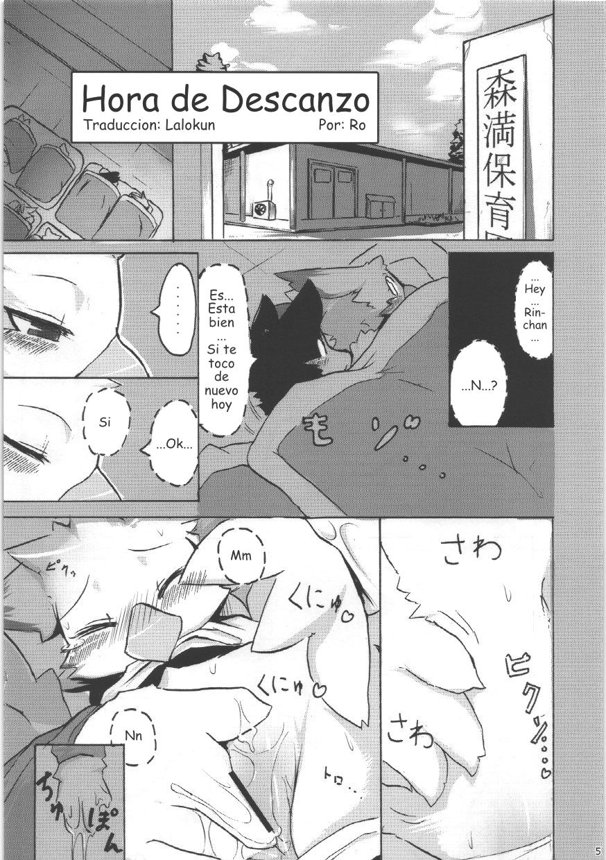 Seishun 18kin Kippu 4 page 3 full