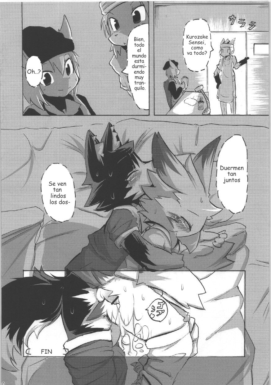 Seishun 18kin Kippu 4 page 8 full