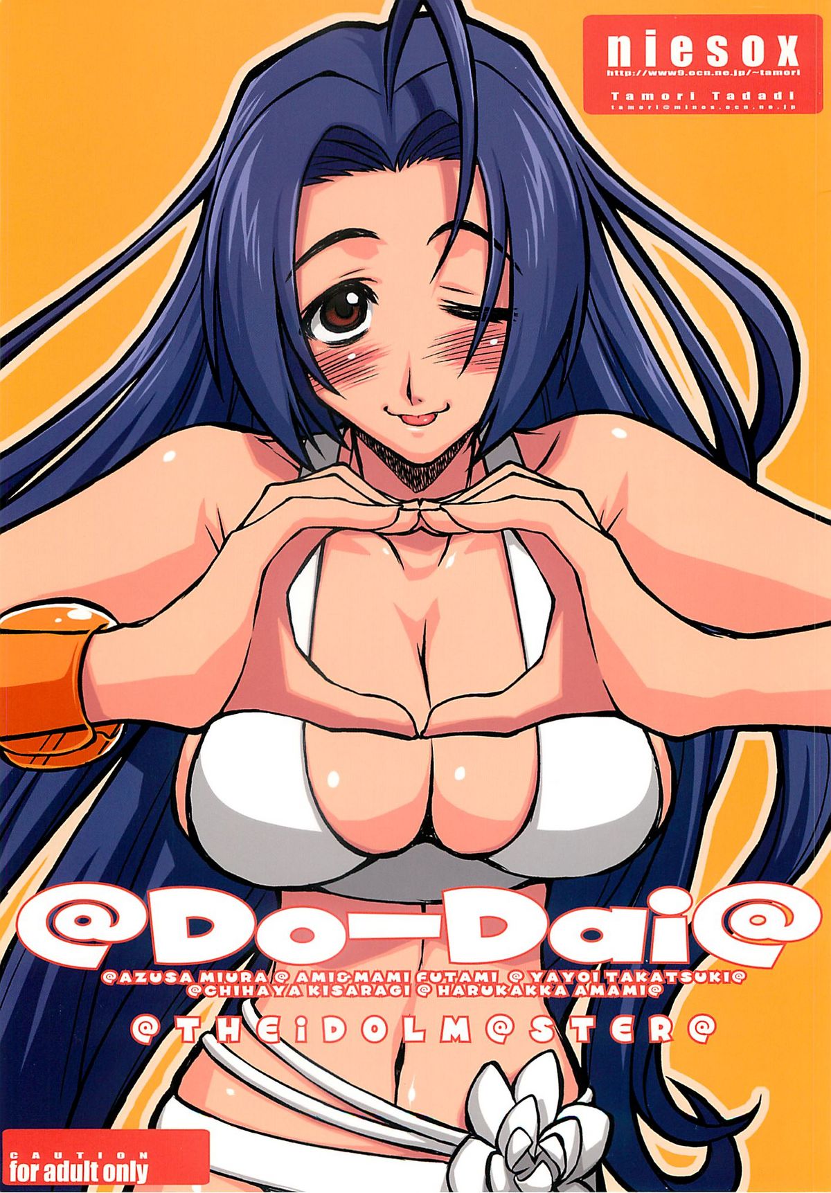 Do-Dai page 1 full