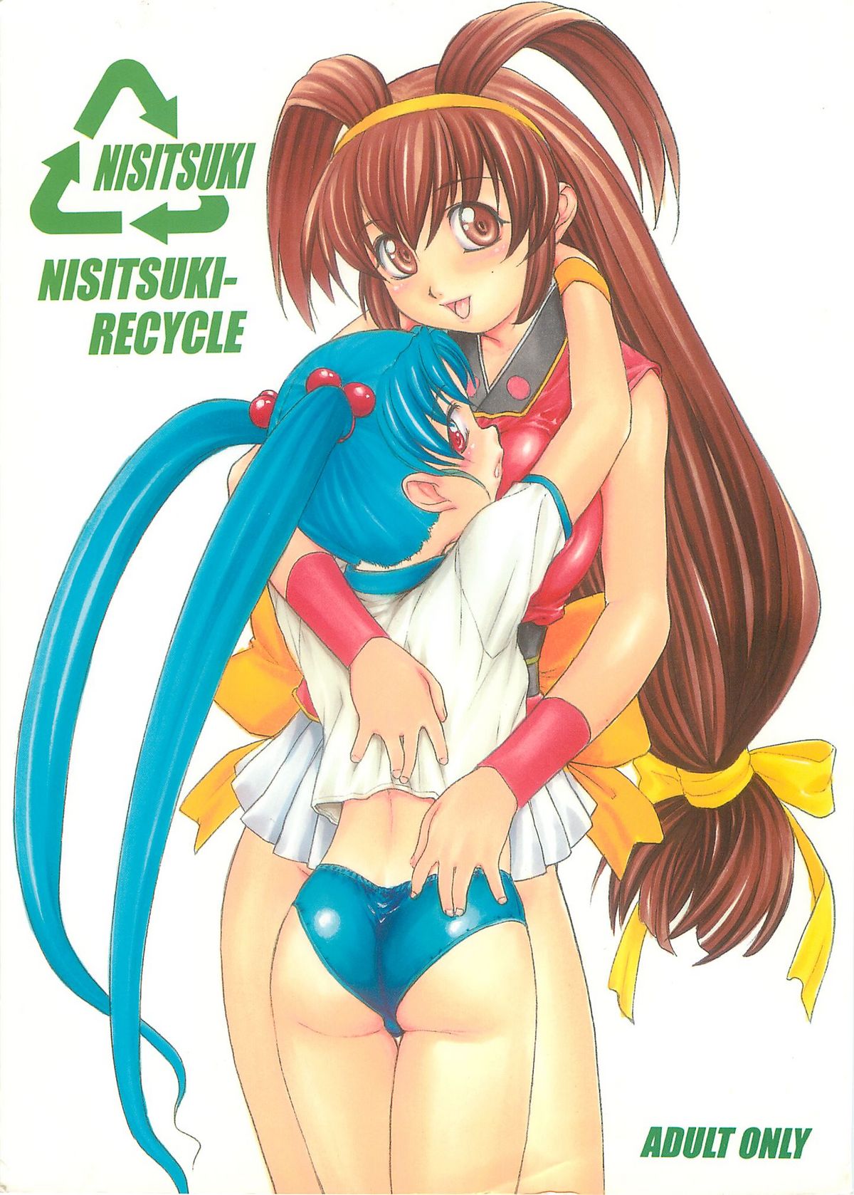 Nishitsuki Recycle page 1 full