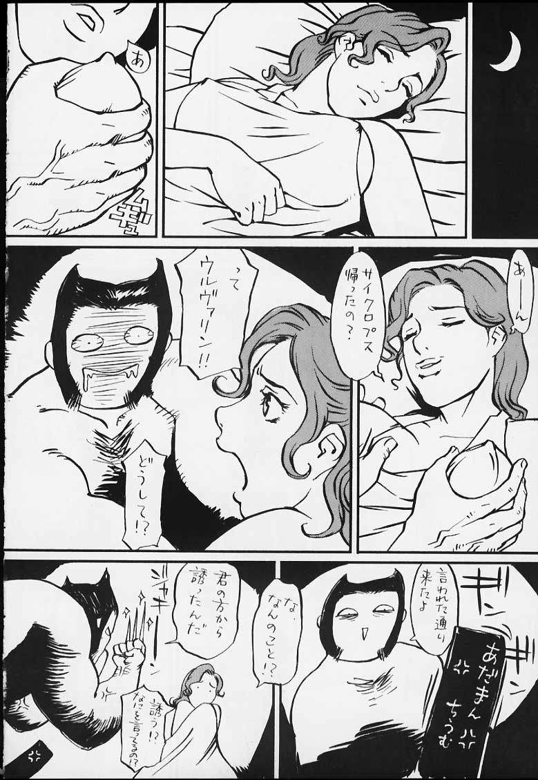 X-Pretties page 4 full