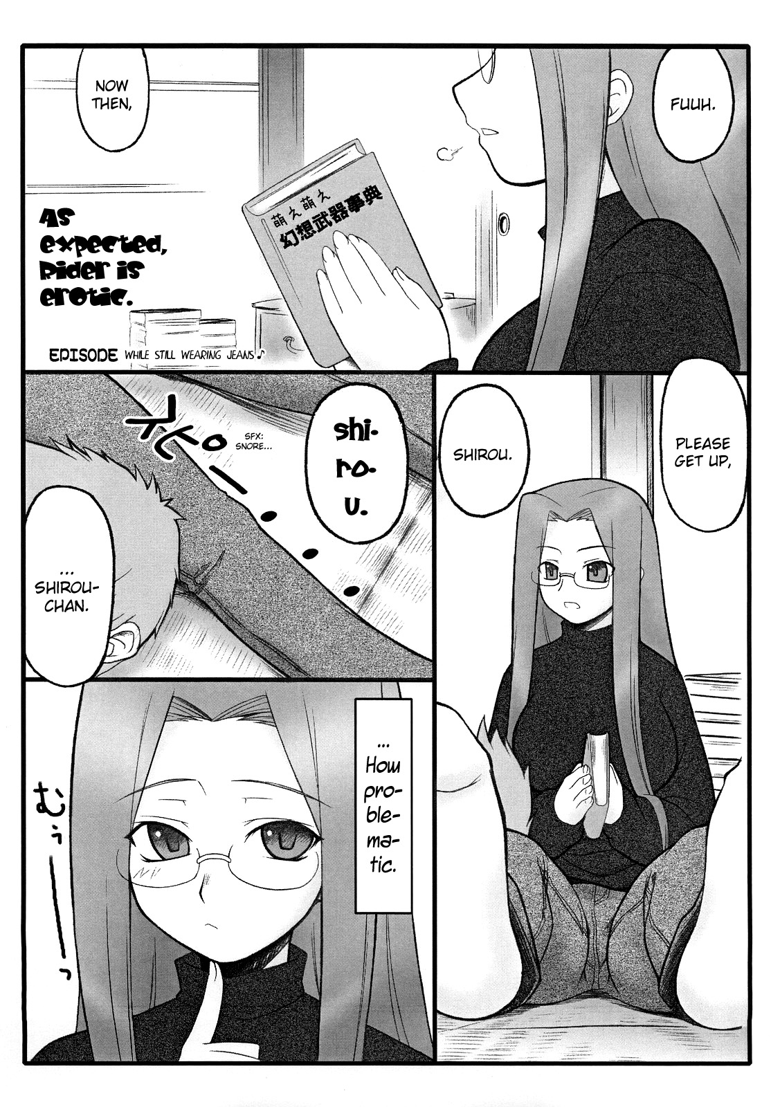 Yappari Rider wa Eroi na. EPISODE Jeans wa Haita Mama | As expected, Rider is erotic. Episode ・ While still wearing jeans♪ page 2 full