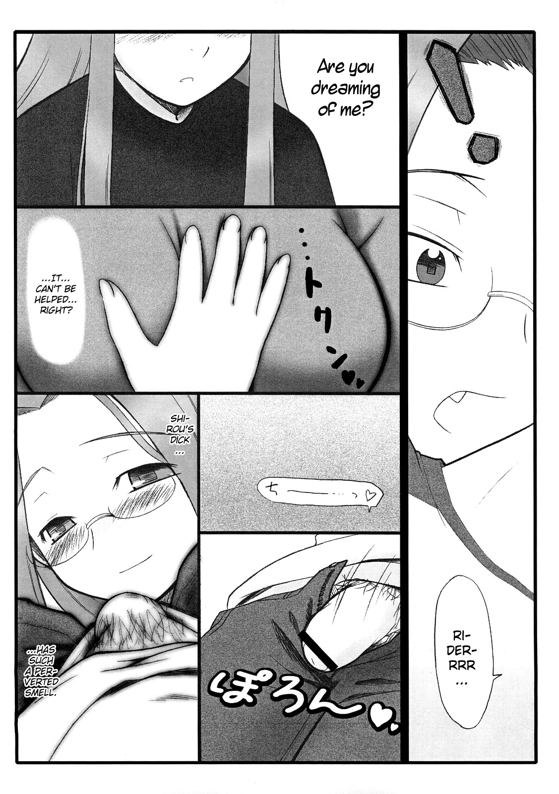 Yappari Rider wa Eroi na. EPISODE Jeans wa Haita Mama | As expected, Rider is erotic. Episode ・ While still wearing jeans♪ page 4 full