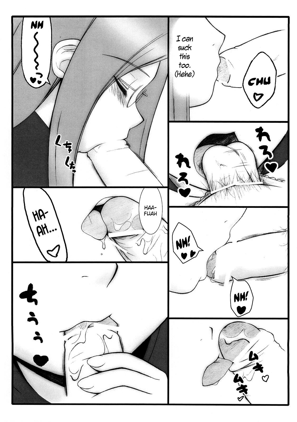 Yappari Rider wa Eroi na. EPISODE Jeans wa Haita Mama | As expected, Rider is erotic. Episode ・ While still wearing jeans♪ page 5 full