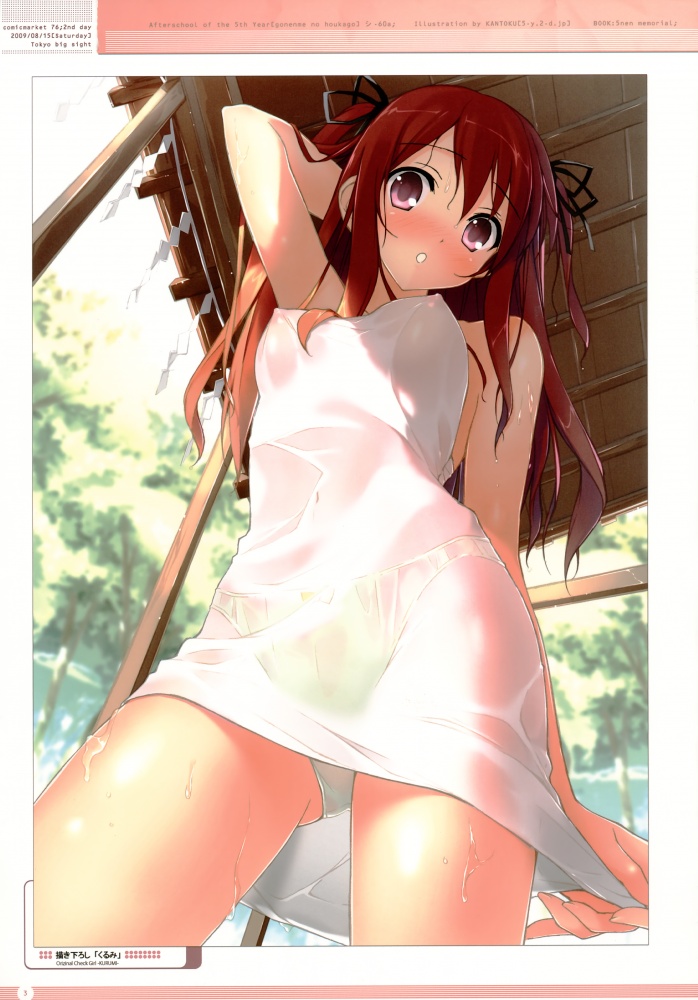 Various Random Ecchi Images 26 page 4 full